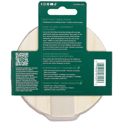 Dry Body Brush, for Post Shower & Bath Skincare Routine, Removes Dirt & Promotes Blood Circulation, Helps Reduce Appearance of Cellulite, Eco-Friendly, Vegan & Cruelty-Free, 1 Count