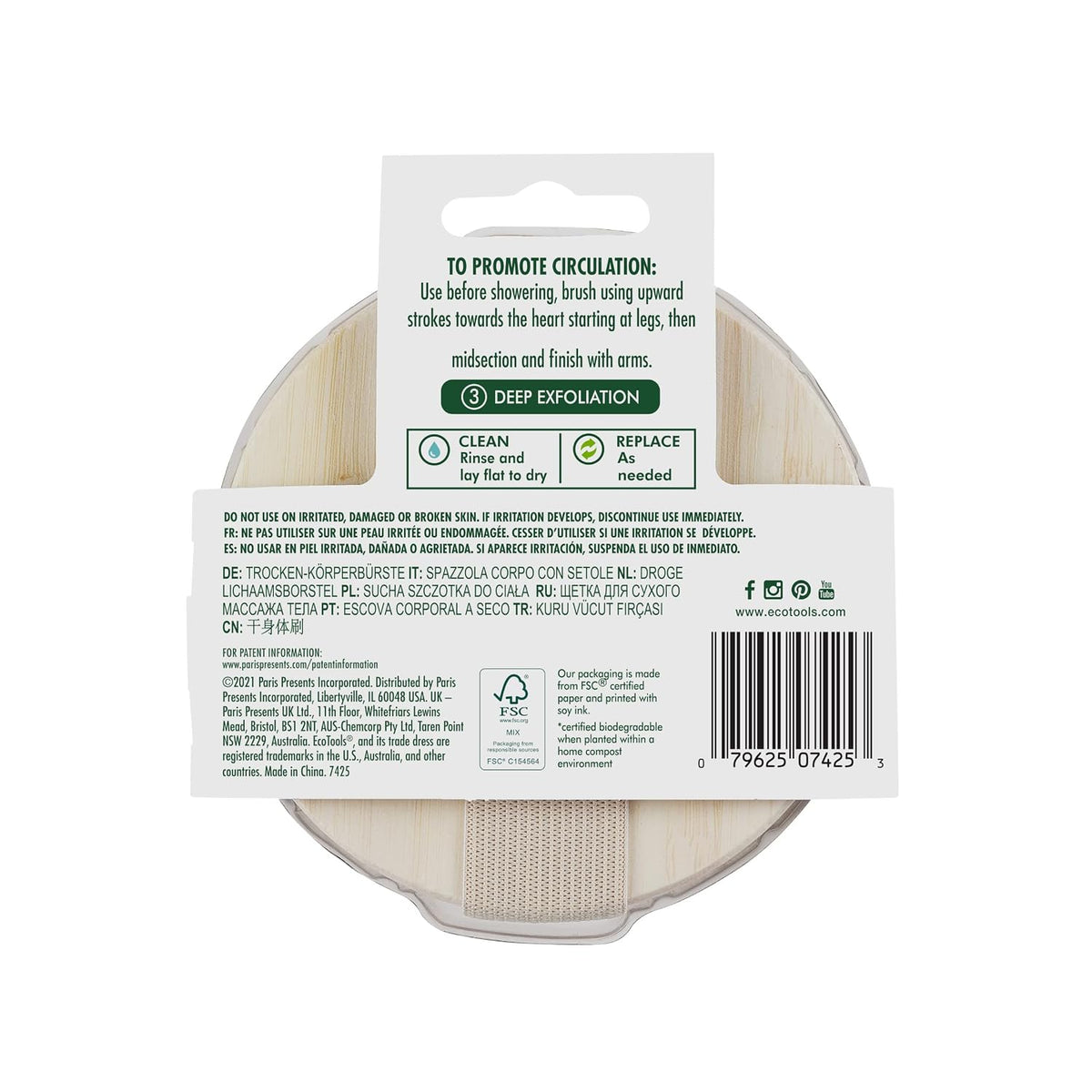 Dry Body Brush, for Post Shower & Bath Skincare Routine, Removes Dirt & Promotes Blood Circulation, Helps Reduce Appearance of Cellulite, Eco-Friendly, Vegan & Cruelty-Free, 1 Count
