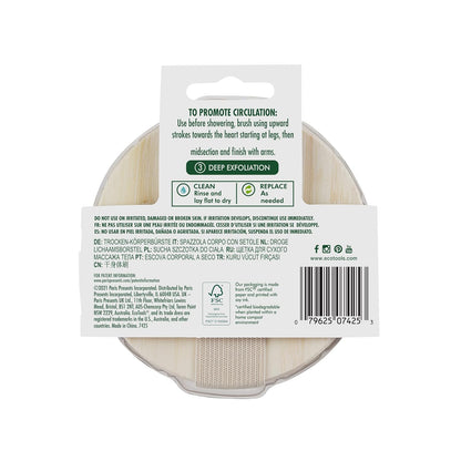 Dry Body Brush, for Post Shower & Bath Skincare Routine, Removes Dirt & Promotes Blood Circulation, Helps Reduce Appearance of Cellulite, Eco-Friendly, Vegan & Cruelty-Free, 1 Count